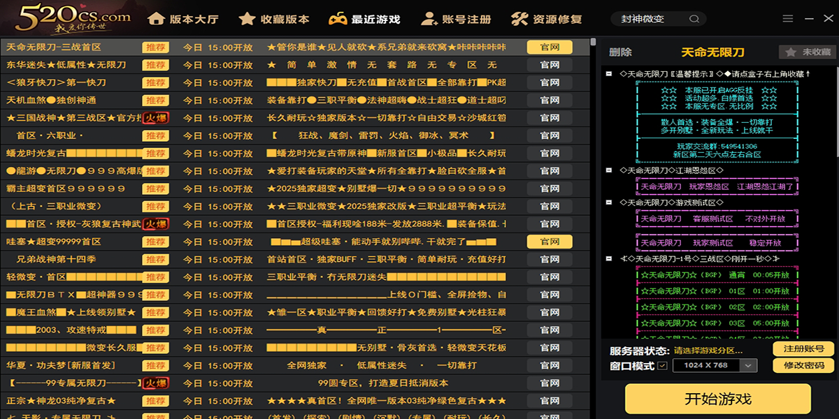 �Ұ��������ӽ�ͼ5