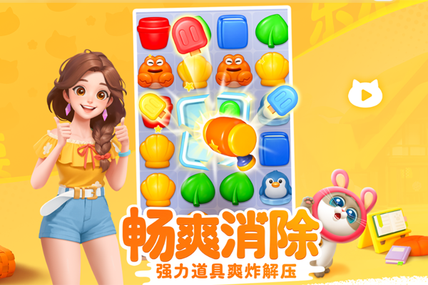 �������������ε��԰��ͼ4