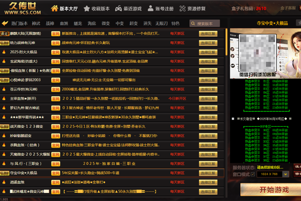 9cs������ͼ3