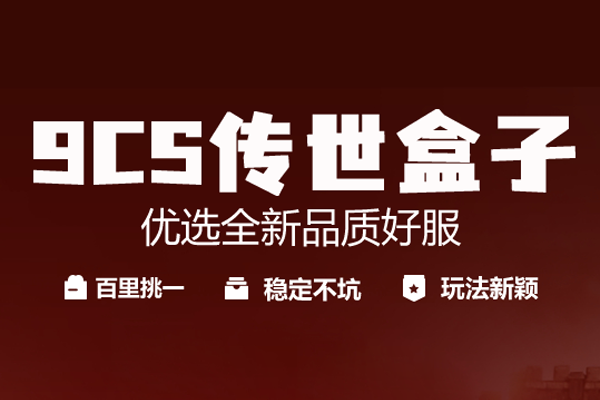 9cs������ͼ1