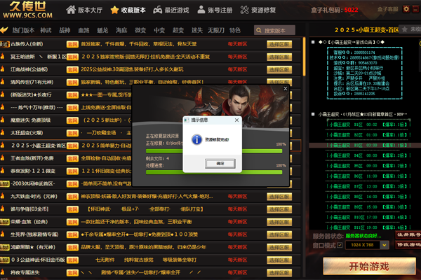 9cs������ͼ4