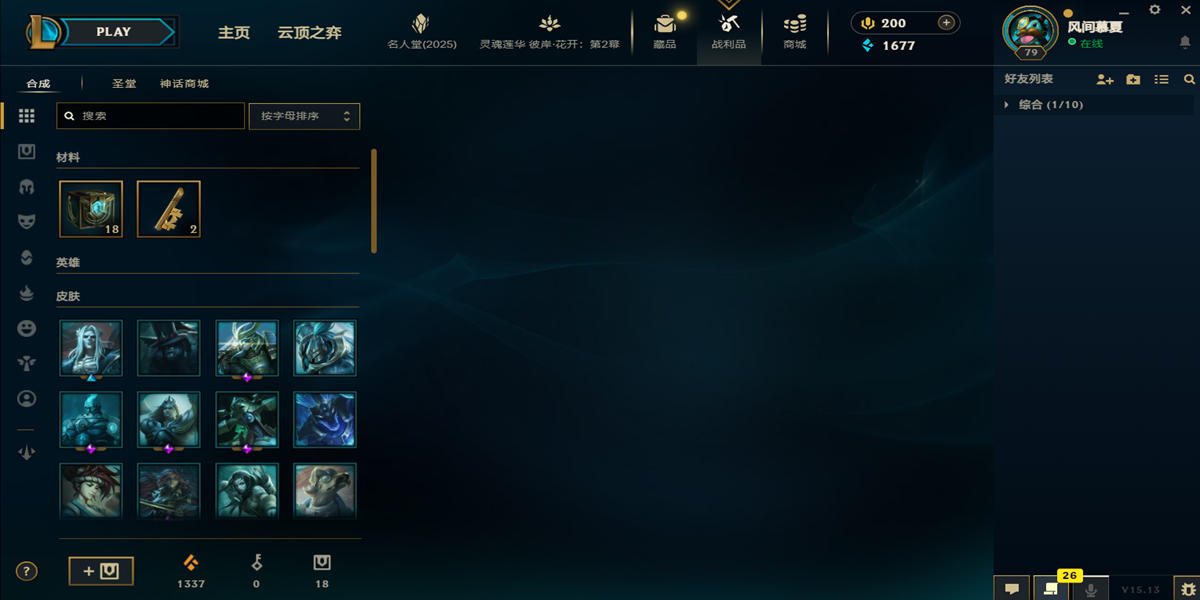 Ӣ�����˽�ͼ2