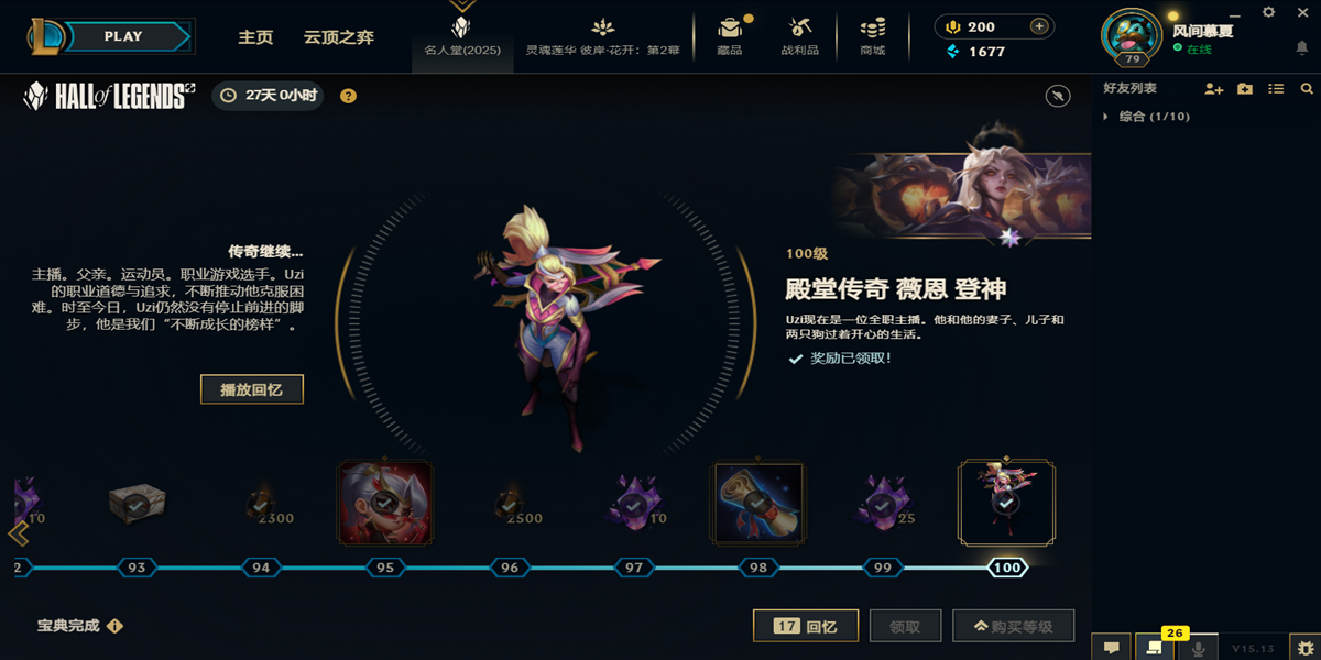 Ӣ�����˽�ͼ3