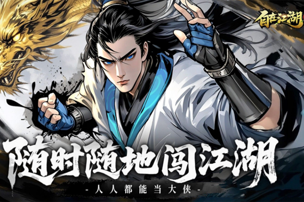 ���ڽ������ε��԰��ͼ1