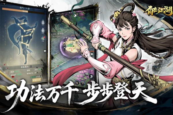 ���ڽ������ε��԰��ͼ2