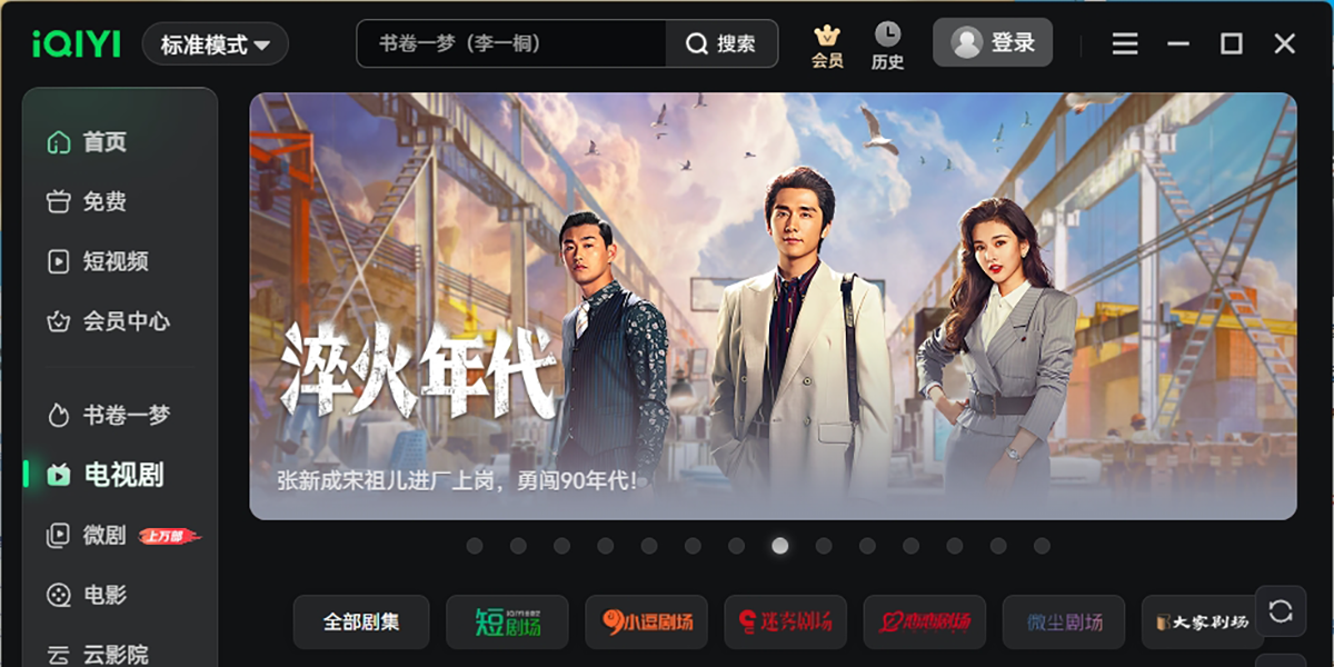 ��������Ƶ��ͼ4