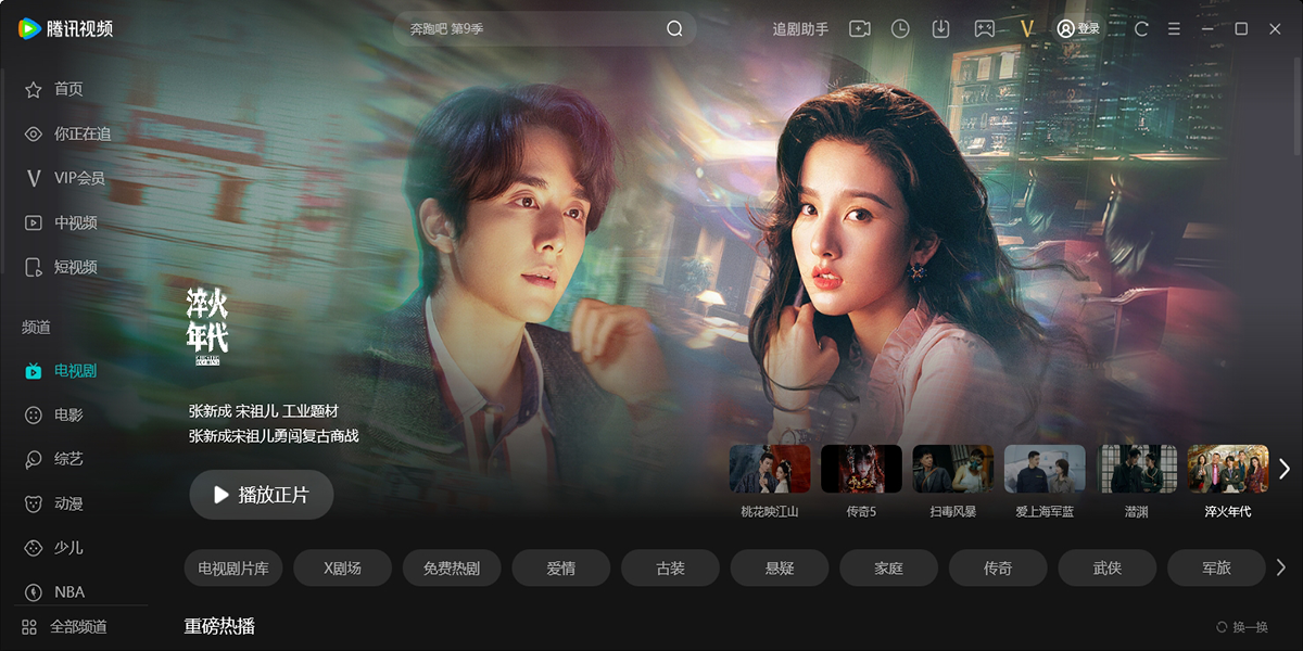 ��Ѷ��Ƶ��ͼ10