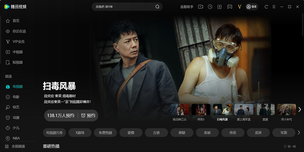 ��Ѷ��Ƶ��ͼ7