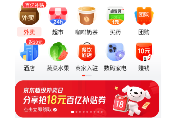 ����Ӧ�õ��԰��ͼ2