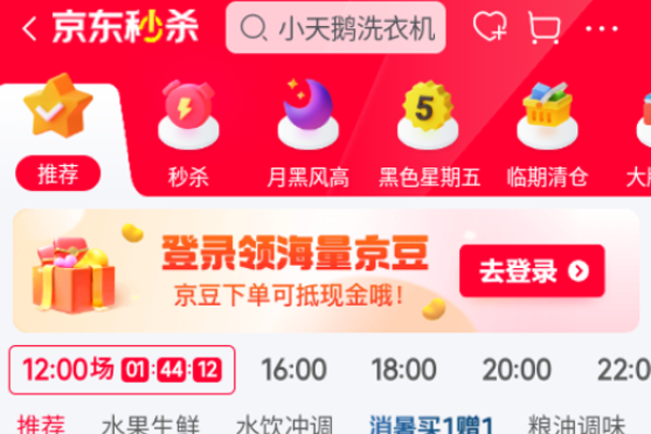 ����Ӧ�õ��԰��ͼ3