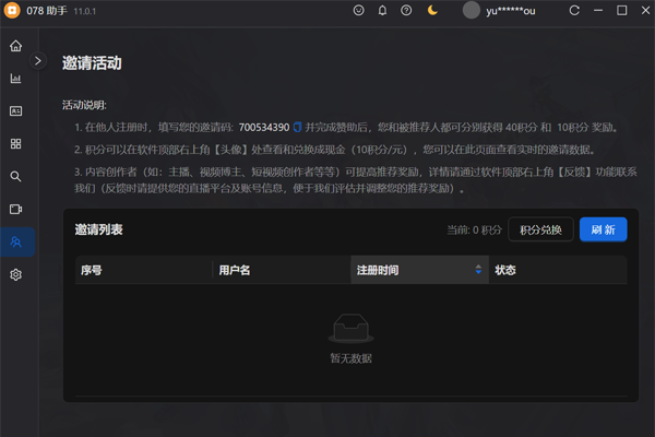 078����(Ӣ����������)��ͼ4