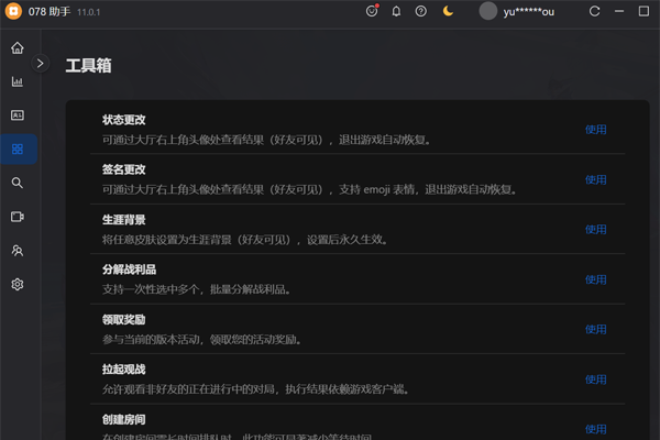 078����(Ӣ����������)��ͼ2