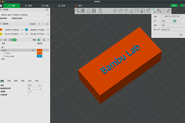 Bambu Studio��ͼ1