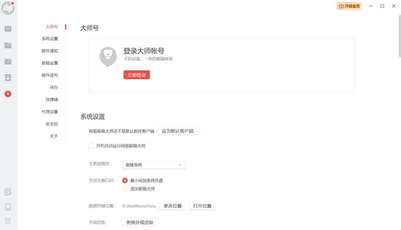 ���������ʦ��ǿ���ͼ3