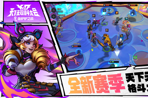 �����֮ս���ε��԰��ͼ1