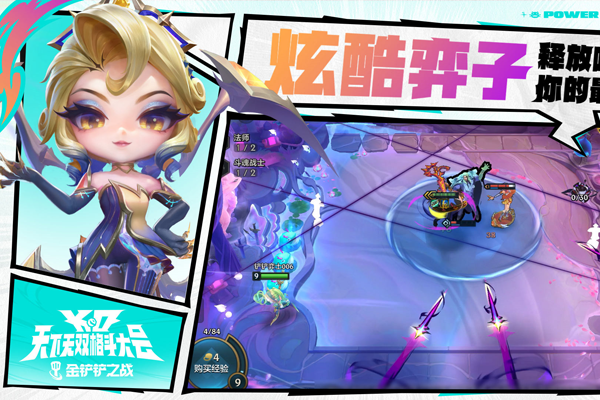 �����֮ս���ε��԰��ͼ2