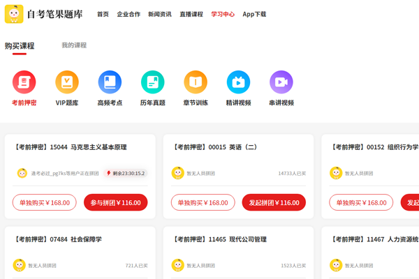 �Կ��ʹ����Ӧ�õ��԰��ͼ3