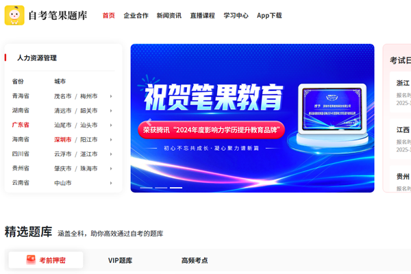 �Կ��ʹ����Ӧ�õ��԰��ͼ4