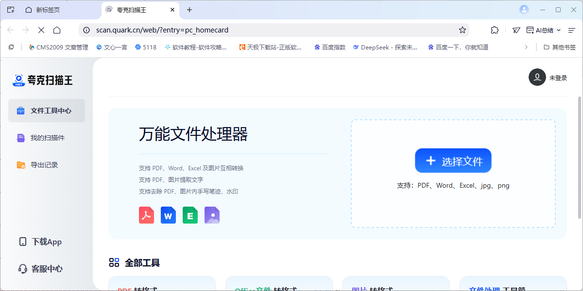 ����������ͼ10