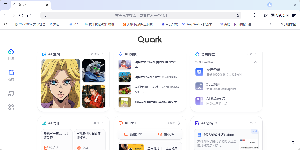 ����������ͼ8