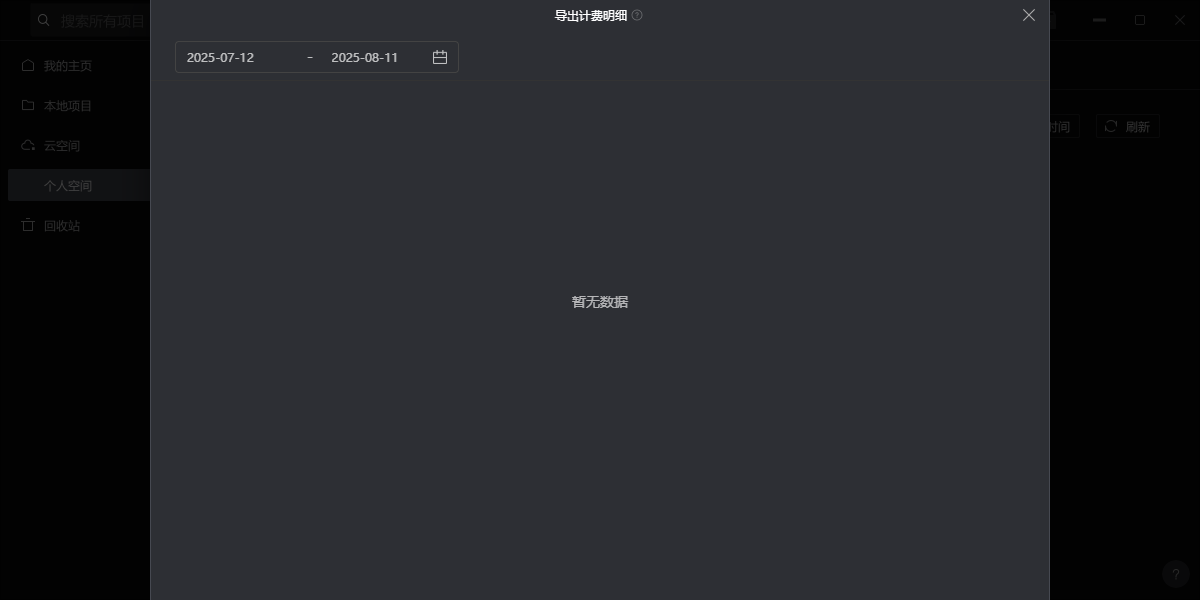 ���ص����ͼ7