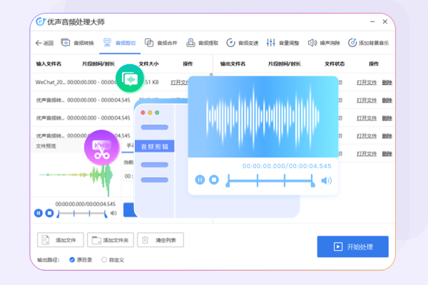 ������Ƶת����ʦ��ͼ4