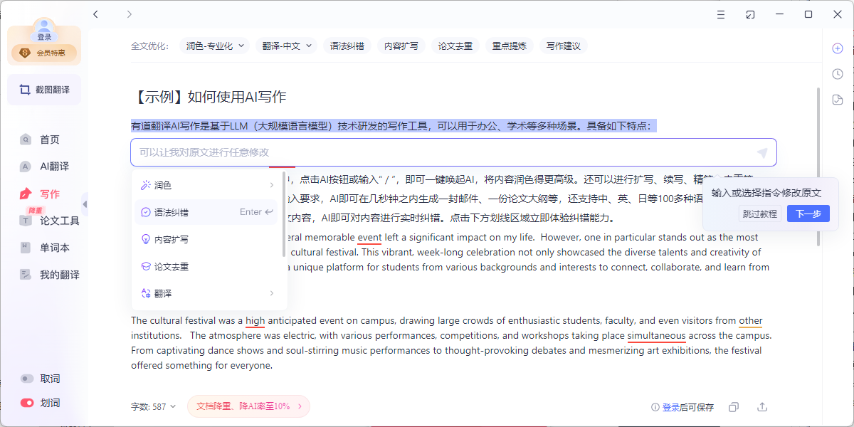 �����е������ͼ3