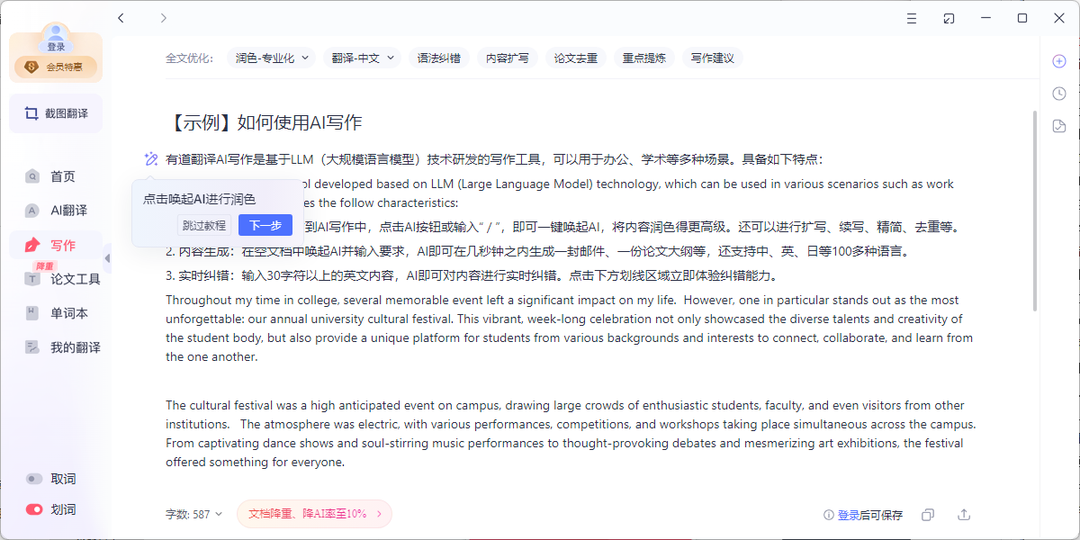 �����е������ͼ4