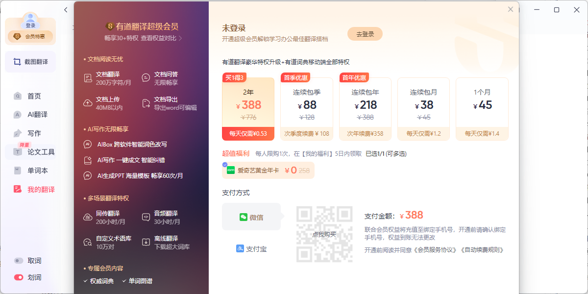 �����е������ͼ10