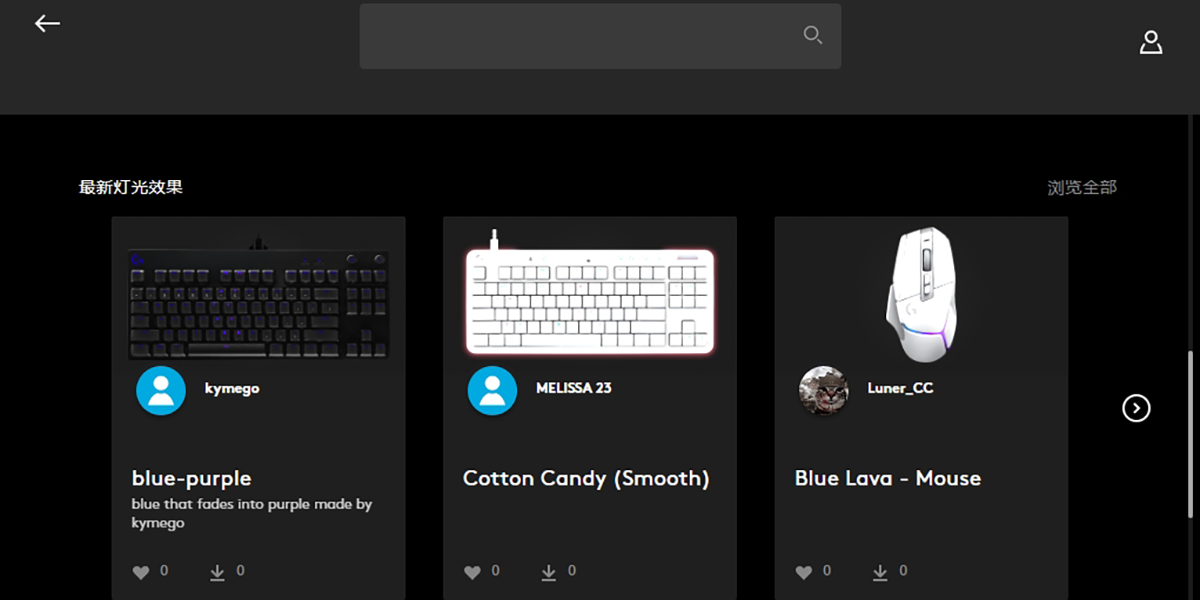 Logitech G HUB Mac���ͼ3