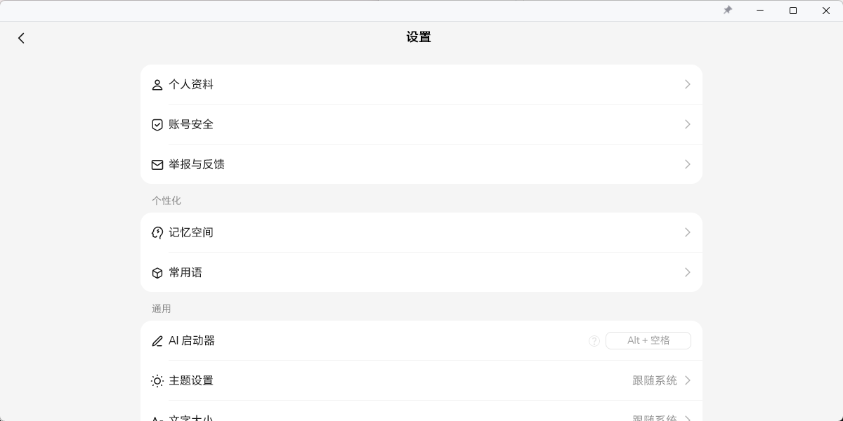 Kimi�������ֽ�ͼ4