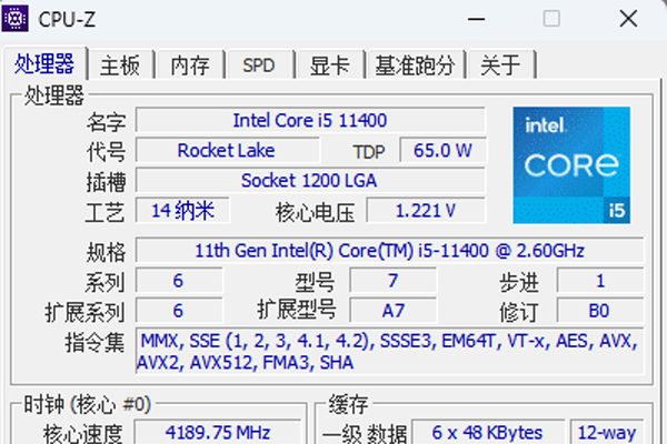 CPU-Z���԰��ͼ3