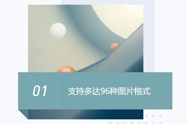 2345��ͼ����ͼ3