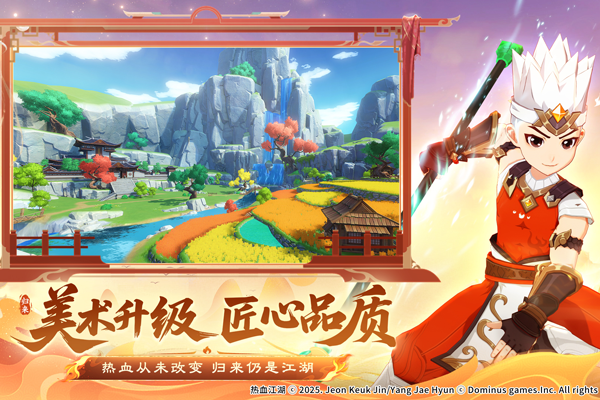 ��Ѫ�������������ε��԰��ͼ1