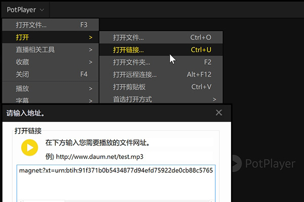 PotPlayer32λ��ͼ4