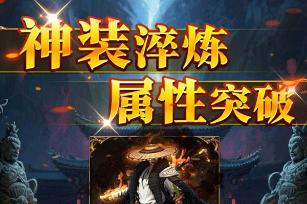 �ҵ�Ӣ��֮·΢��С��Ϸ���԰��ͼ1