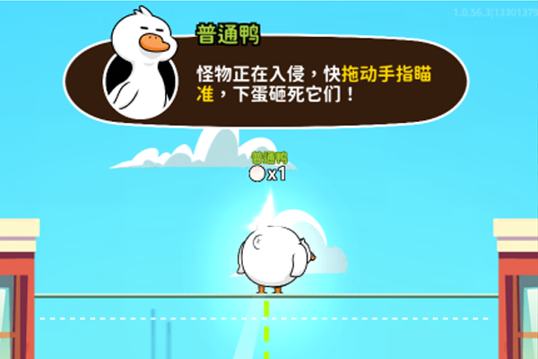 �����µ�Ѽ΢��С��Ϸ���԰��ͼ3