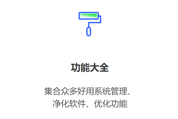 360ɱ�� 32λ��ͼ4