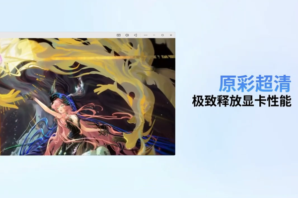 MuMuģ����5.0��ͼ2