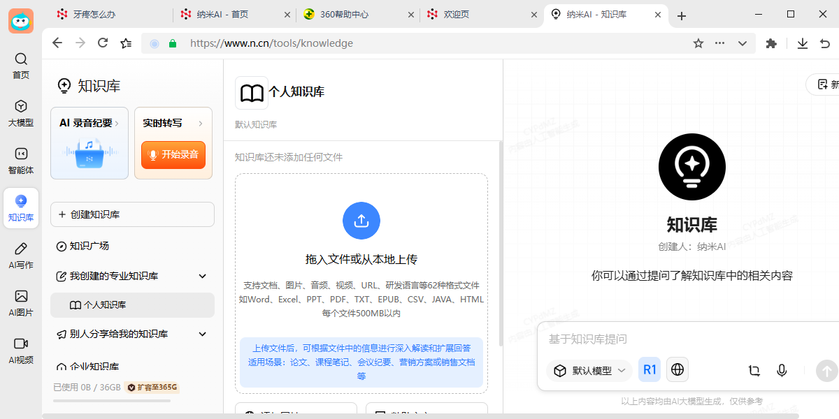 ����AI��ͼ8