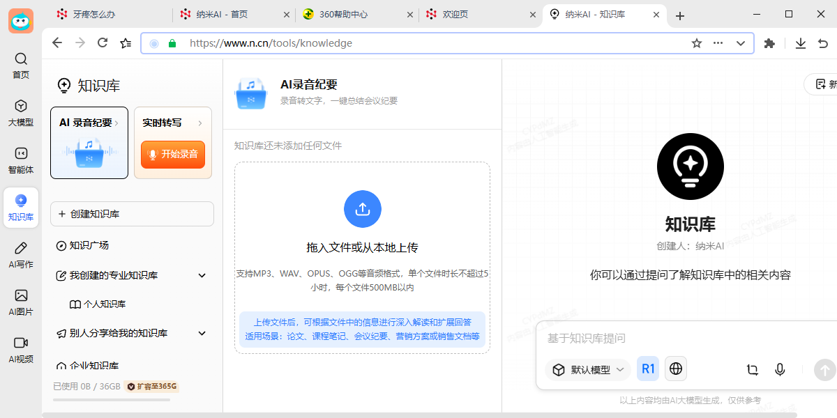 ����AI��ͼ7