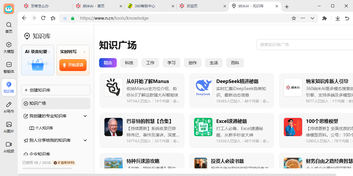 ����AI��ͼ6