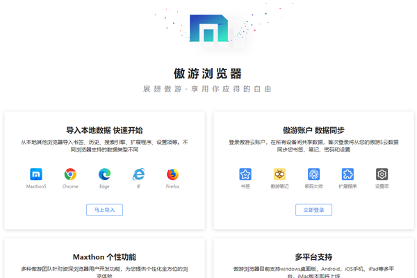 ���������Mac���ͼ3