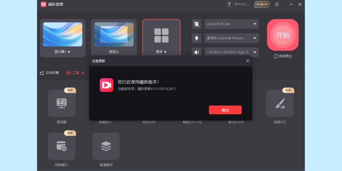 ���¼����ͼ6