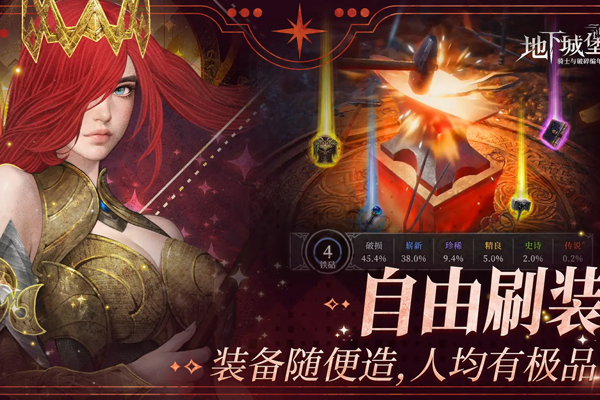 ���³Ǳ�4����ʿ���������ʷ���ε��԰��ͼ1