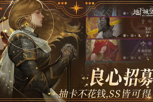 ���³Ǳ�4����ʿ���������ʷ���ε��԰��ͼ4