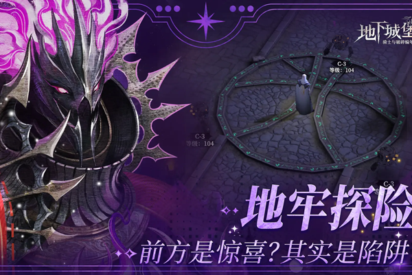 ���³Ǳ�4����ʿ���������ʷ���ε��԰��ͼ2