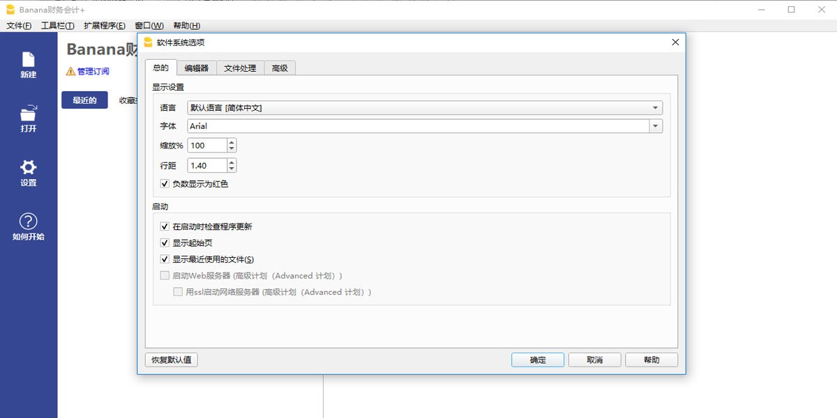 Banana���Mac���ͼ5