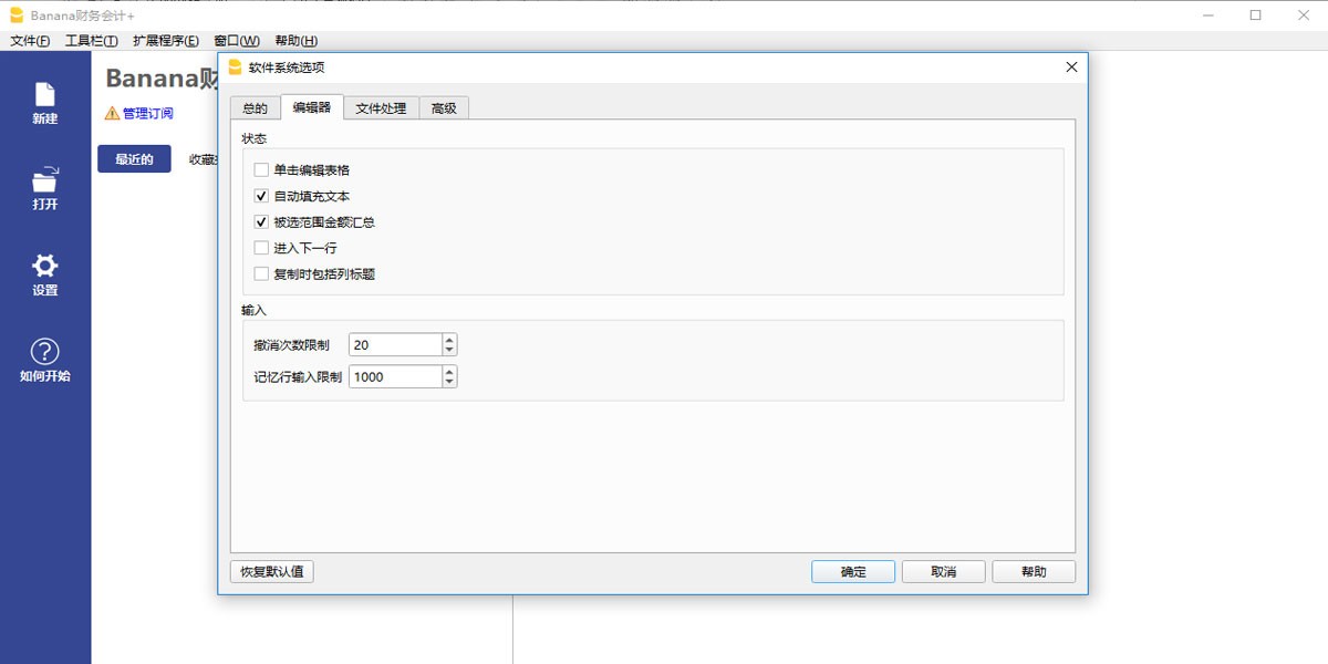 Banana��ƽ�ͼ4