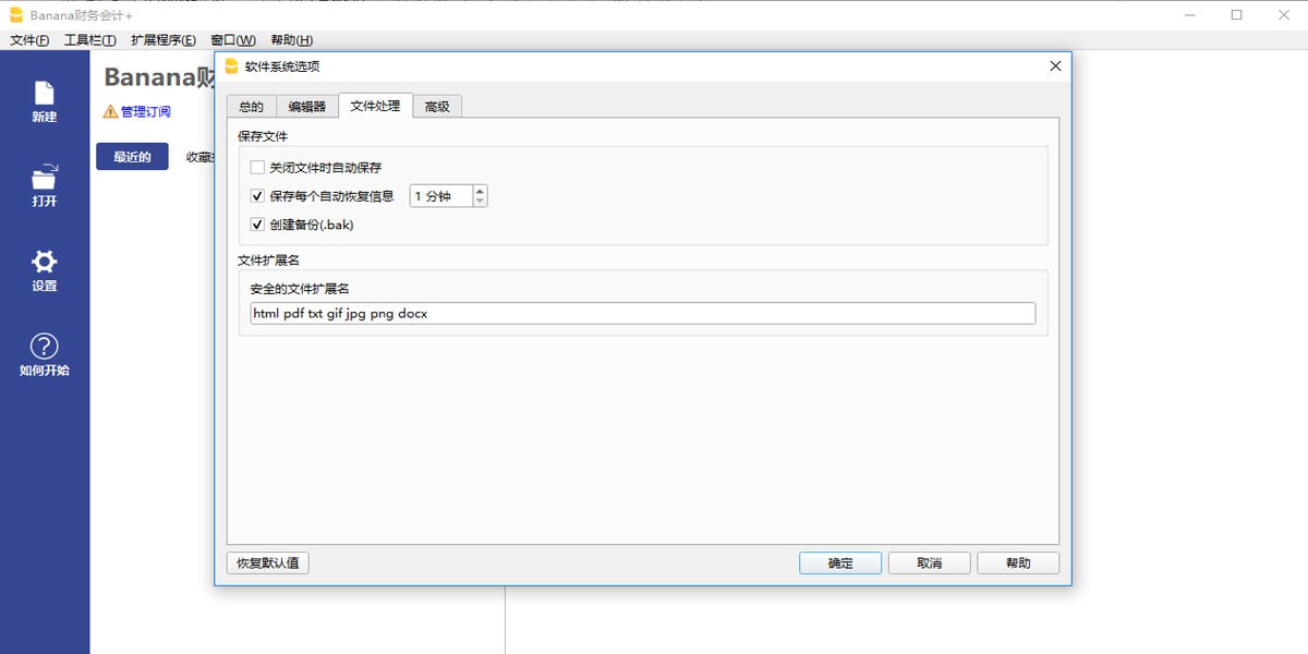 Banana��ƽ�ͼ2